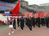 市直机关运动会