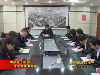 市城投集团：充分发挥融资平台 为大项目建设提供保障