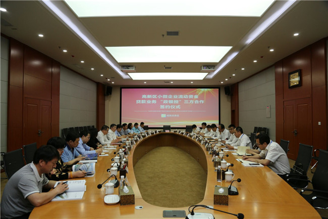 01签约仪式会议现场.jpg 01签约仪式会议现场.jpg