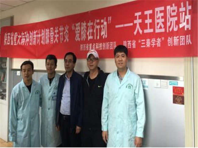 天王医院.jpg 天王医院.jpg