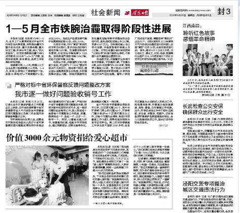 爱心超市.jpg