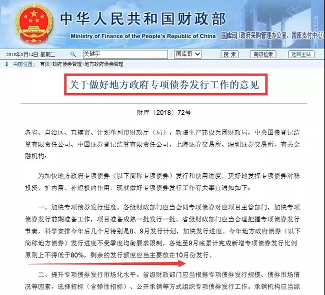 微信图片_20180816122348.jpg