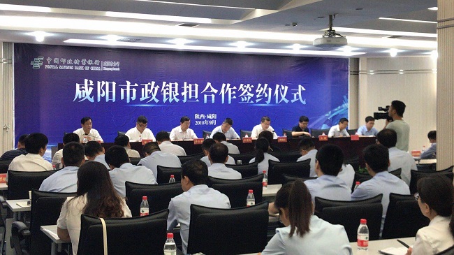 03签约仪式现场.jpg 03签约仪式现场.jpg