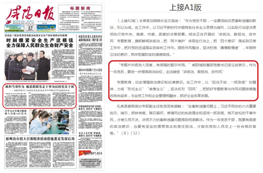 QQ截图20190117100633_副本.jpg