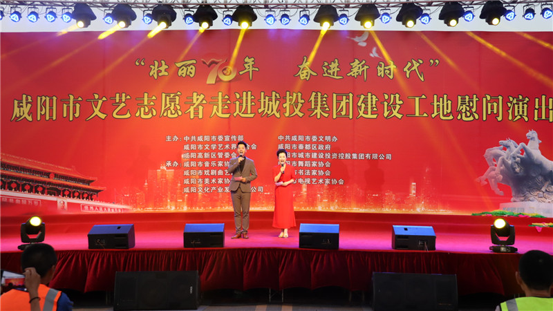 陕西电视台、咸阳电视台报道锦绣秦川文艺慰问演出