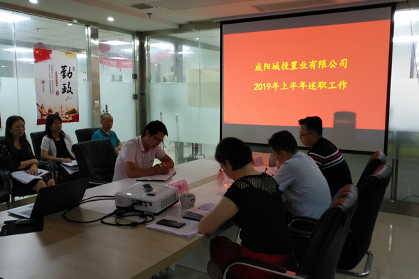 中层述职 - 副本.jpg 中层述职 - 副本.jpg