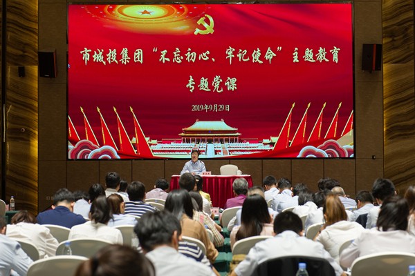 李董讲党课.jpg 李董讲党课.jpg