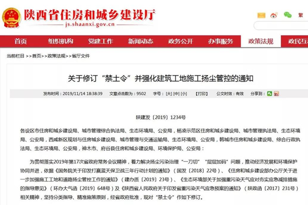 微信图片_20191119175333.jpg