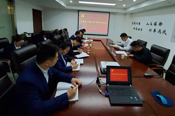 微信图片_20191211180239.jpg