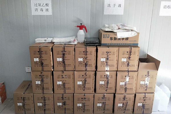 防疫物资储备4.jpg