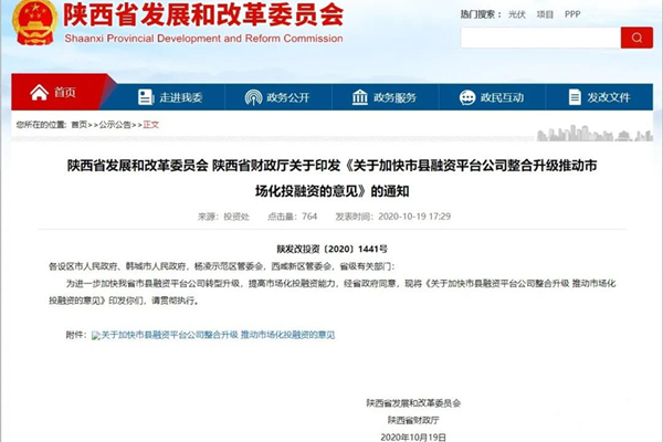 微信图片_20201020182014.jpg