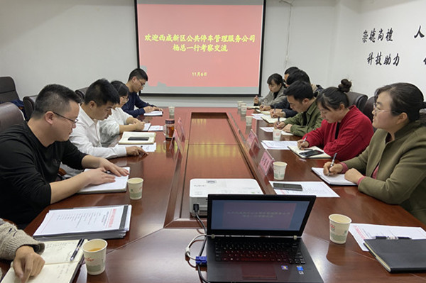 座谈会.jpg 座谈会.jpg