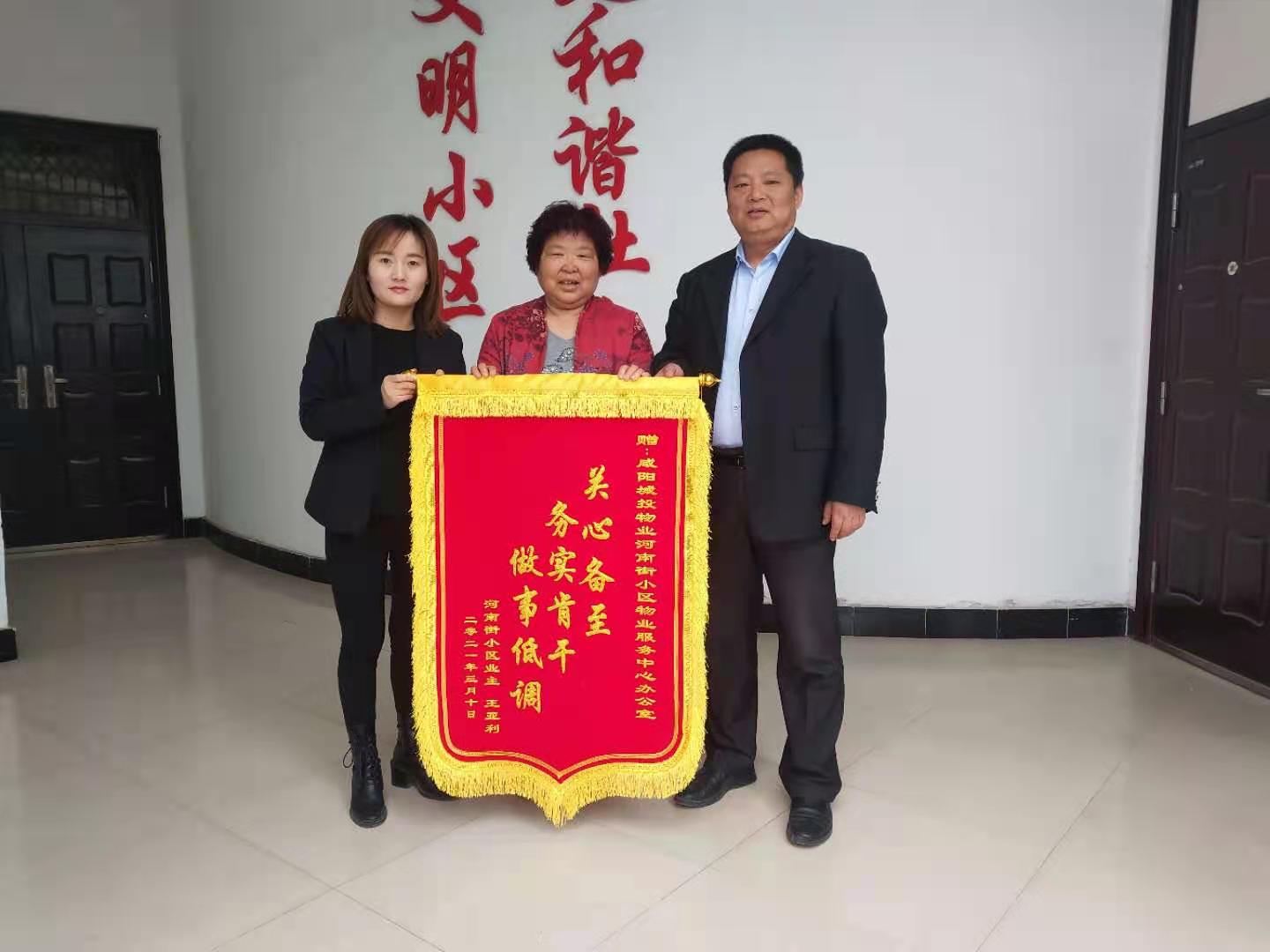 微信图片_20210409142011.jpg 微信图片_20210409142011.jpg