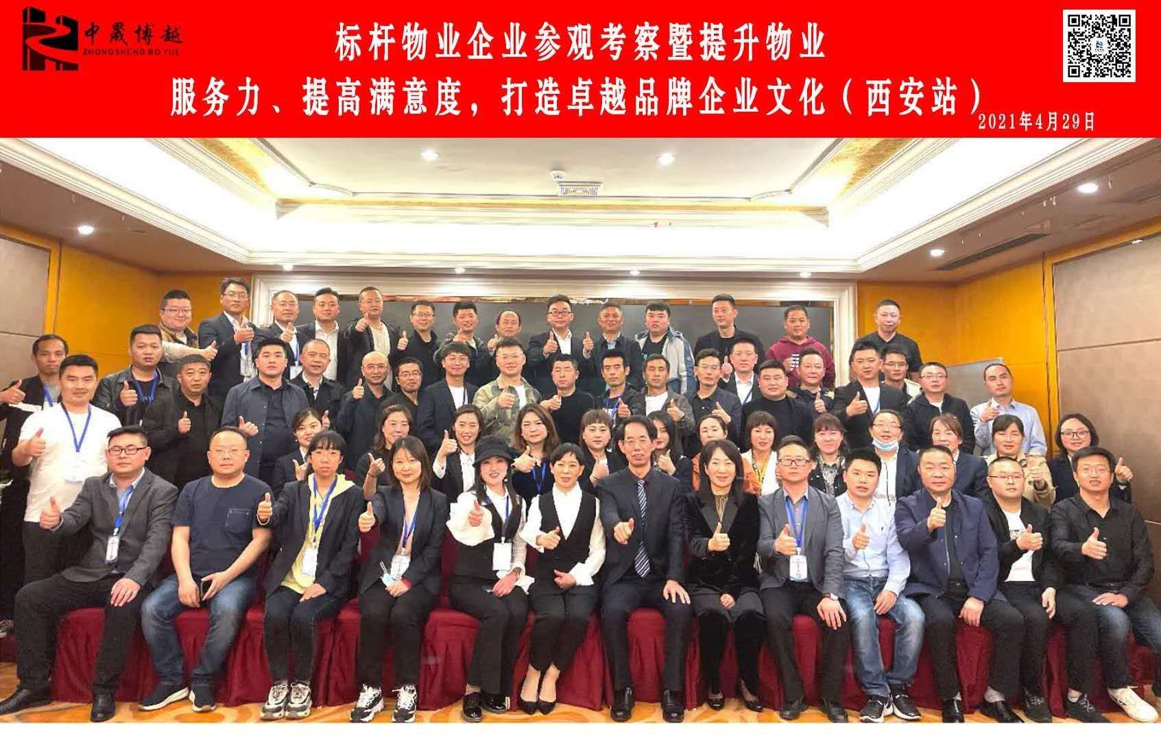 微信图片_20210430142448.jpg 微信图片_20210430142448.jpg