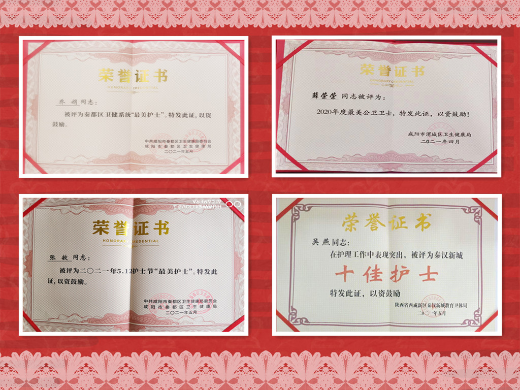 耀华医院最美护士乔娟_副本.jpg 耀华医院最美护士乔娟_副本.jpg