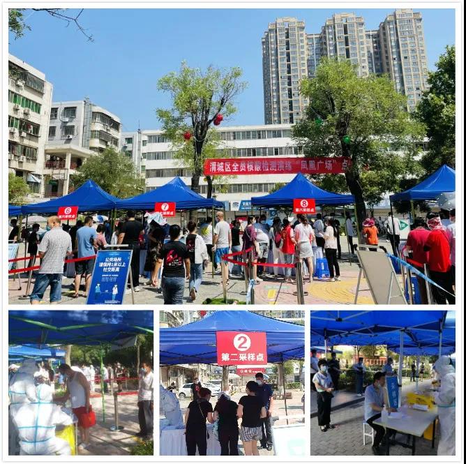 微信图片_20210804090145.jpg 微信图片_20210804090145.jpg