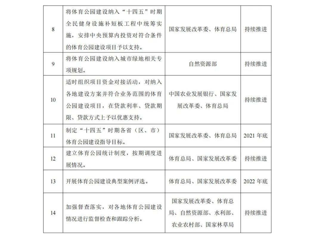 微信图片_20211103102336.jpg