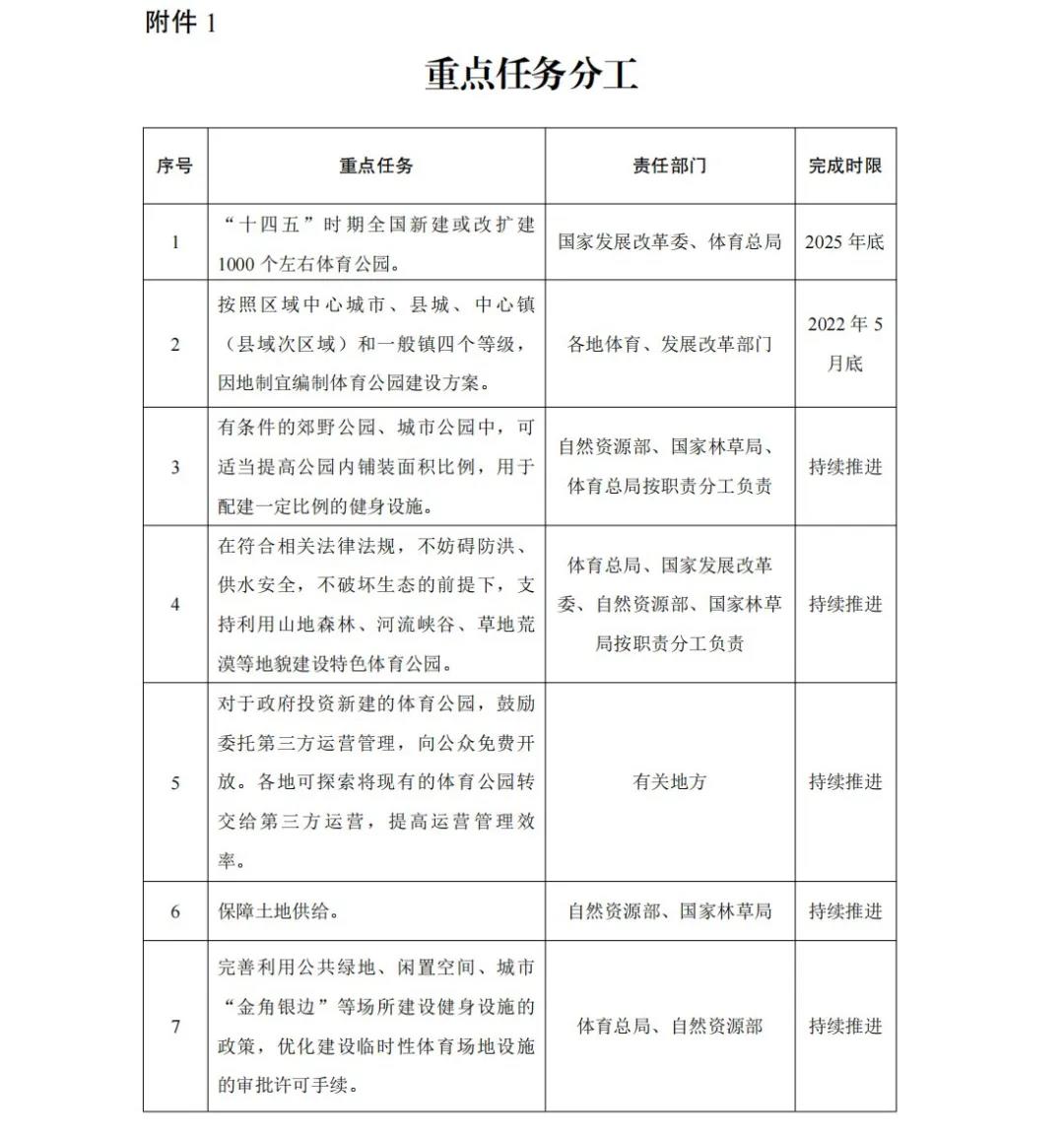微信图片_20211103102326.jpg