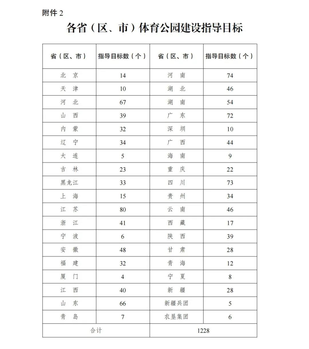 微信图片_20211103102330.jpg