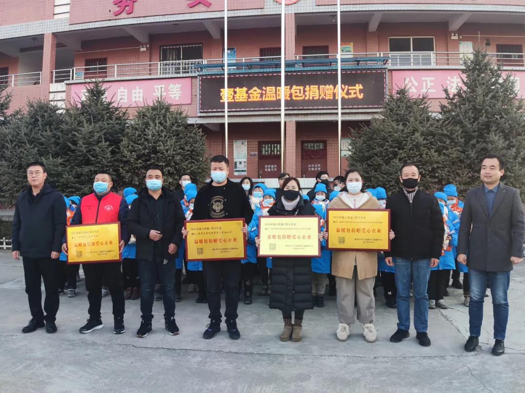 微信图片_20211216091119.jpg 微信图片_20211216091119.jpg