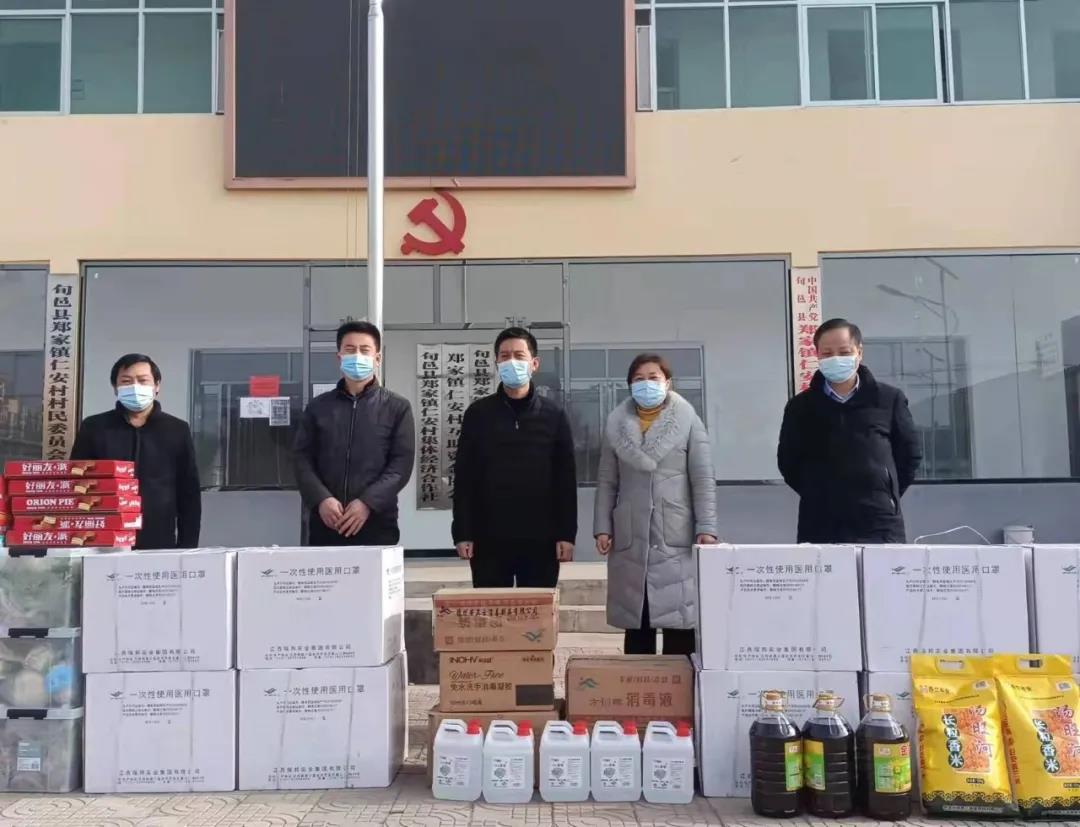 微信图片_20220121091820.jpg 微信图片_20220121091820.jpg