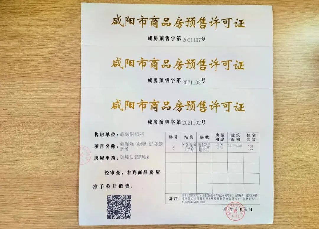 微信图片_20220223083614.jpg