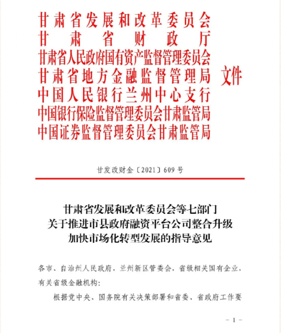 微信图片_20220331151428.png