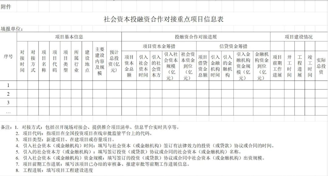 微信图片_20220414093211.jpg