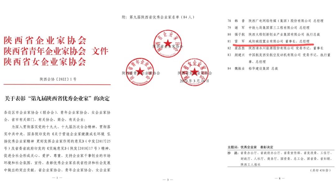 微信图片_20220713083722.jpg 微信图片_20220713083722.jpg